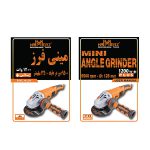 مینی فرز 1200 وات دیمر دار پلاس هامرز مدل 3102 - Image 10