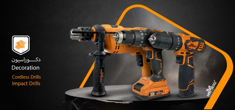 هامرز hammerz عکس بنر دکوراسیون