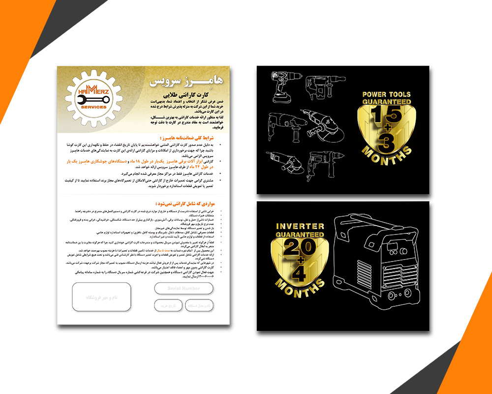 کدام دستگاه اینورتر جوشکاری برای من مناسب است؟ کدام دستگاه اینورتر جوشکاری برای من مناسب است؟